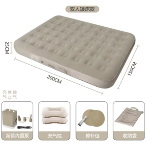 Dyshek Dopio me Ajer 200*150*25 CD-4724