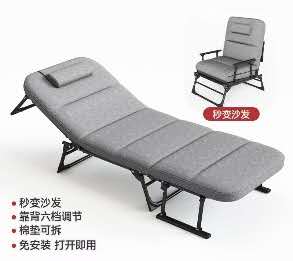 Krevat karrike (shezllon) portativ per kamping Nr 527