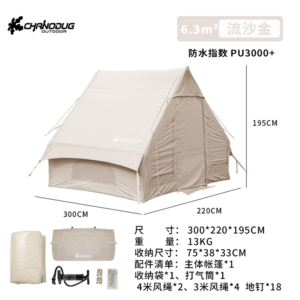 Tende kampingu me fryrje FX-2106 ne permasat 3M*2.2M