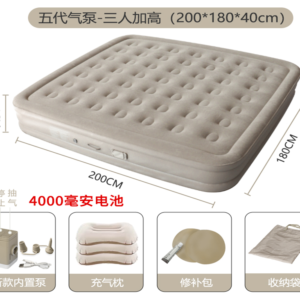 Dyshek Dopio me ajer 200*180*40 DC-4722