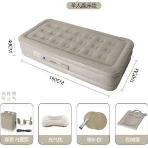 Dyshek me ajer 190*100*40 CD-4720