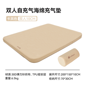 Dyshek per kamping Cd-4092