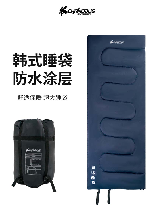 0b1b17dd3578466e4fbf3fd91adf2d1d_Jorgan_Kampingu_Sleeping_Bag_Fx-3025_210X84_1245