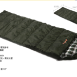 Jorgan kampingu (Sleeping bag) Fx-8308