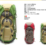 Çantë Shpine Trekking / Hiking CHANODUG 45+10L  Fx-8117