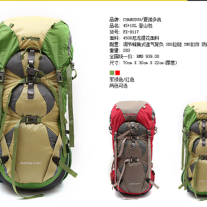 Çantë Shpine Trekking / Hiking CHANODUG 45+10L  Fx-8117