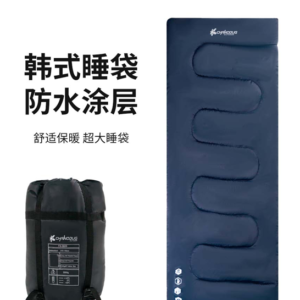 Jorgan Kampingu Sleeping Bag Fx-3025 / 210cmX84cm