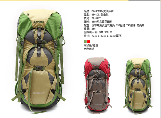 Çantë Shpine Trekking / Hiking CHANODUG 45+10L Fx-8117